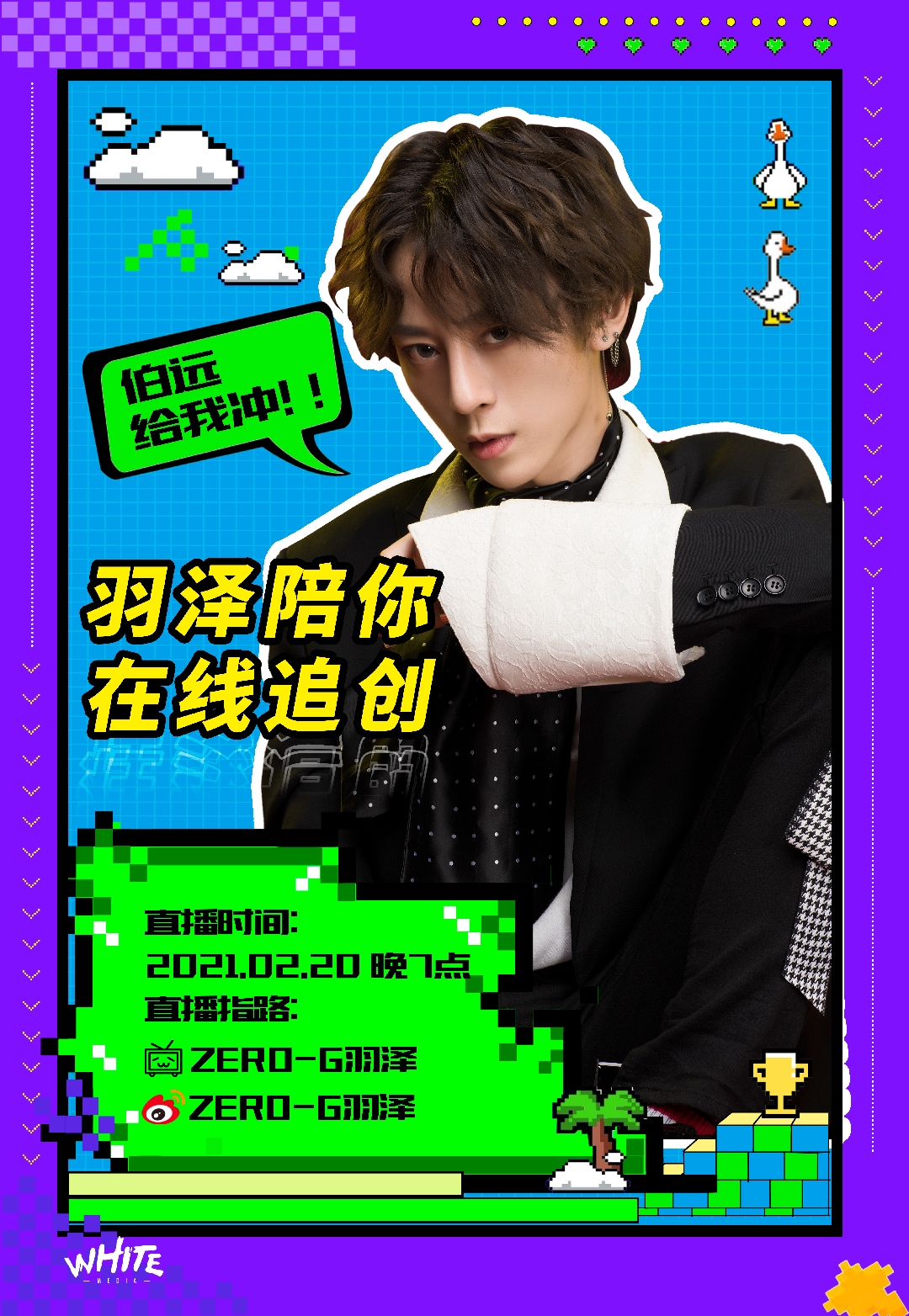 zero-g羽泽 _ 哔哩哔哩相簿