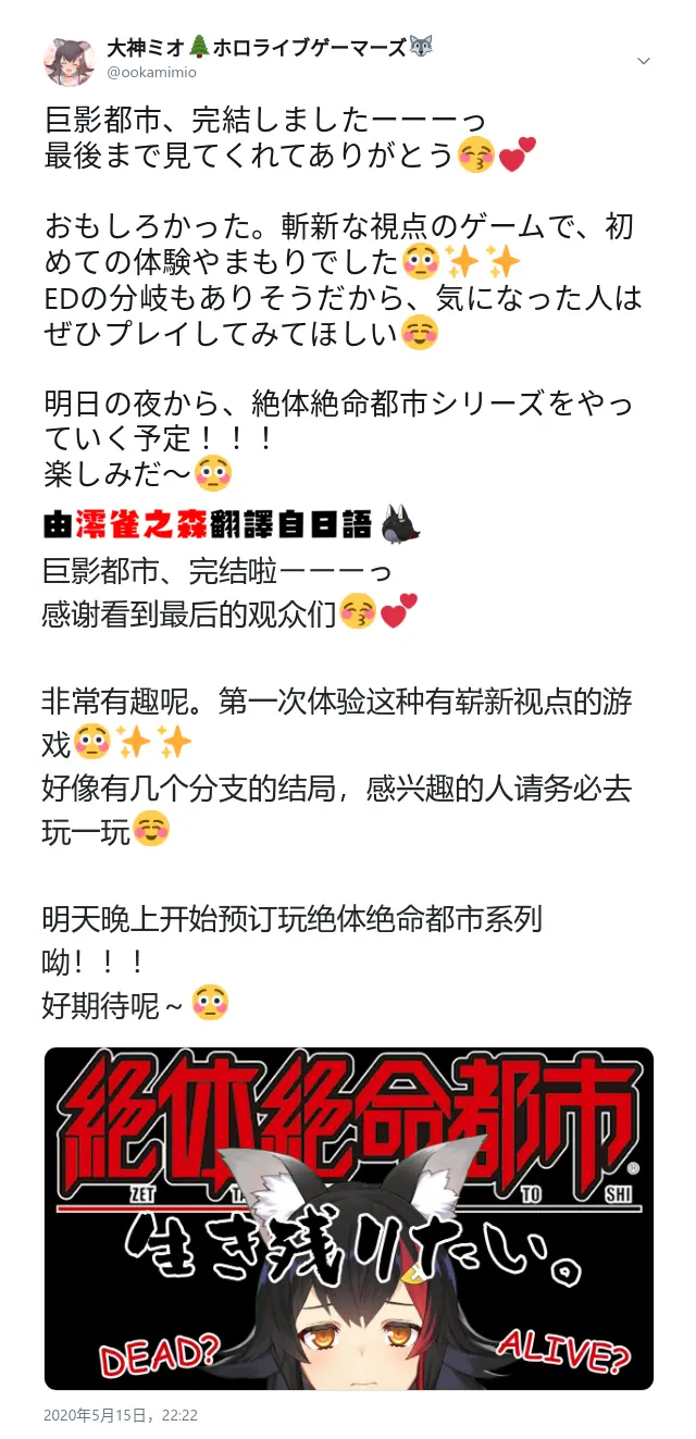 大神澪周报 第三十期 5 11 5 17 哔哩哔哩