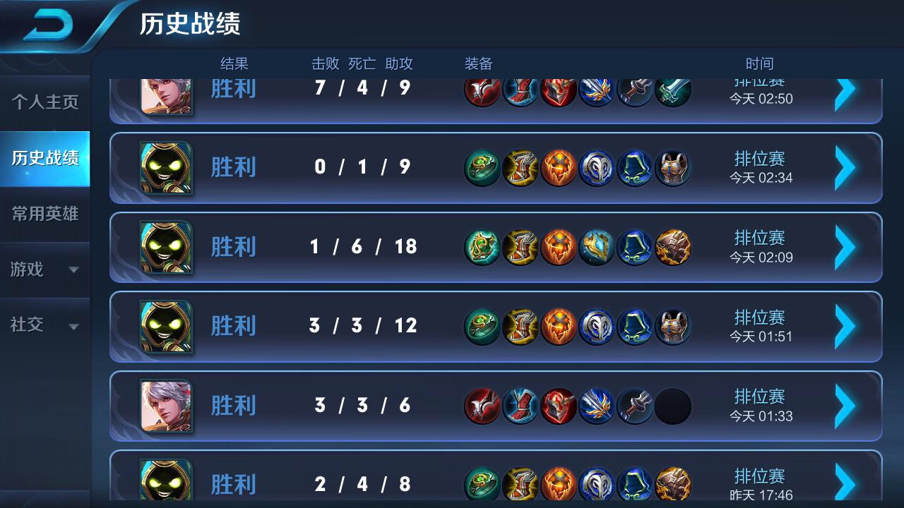 我最喜欢林公子