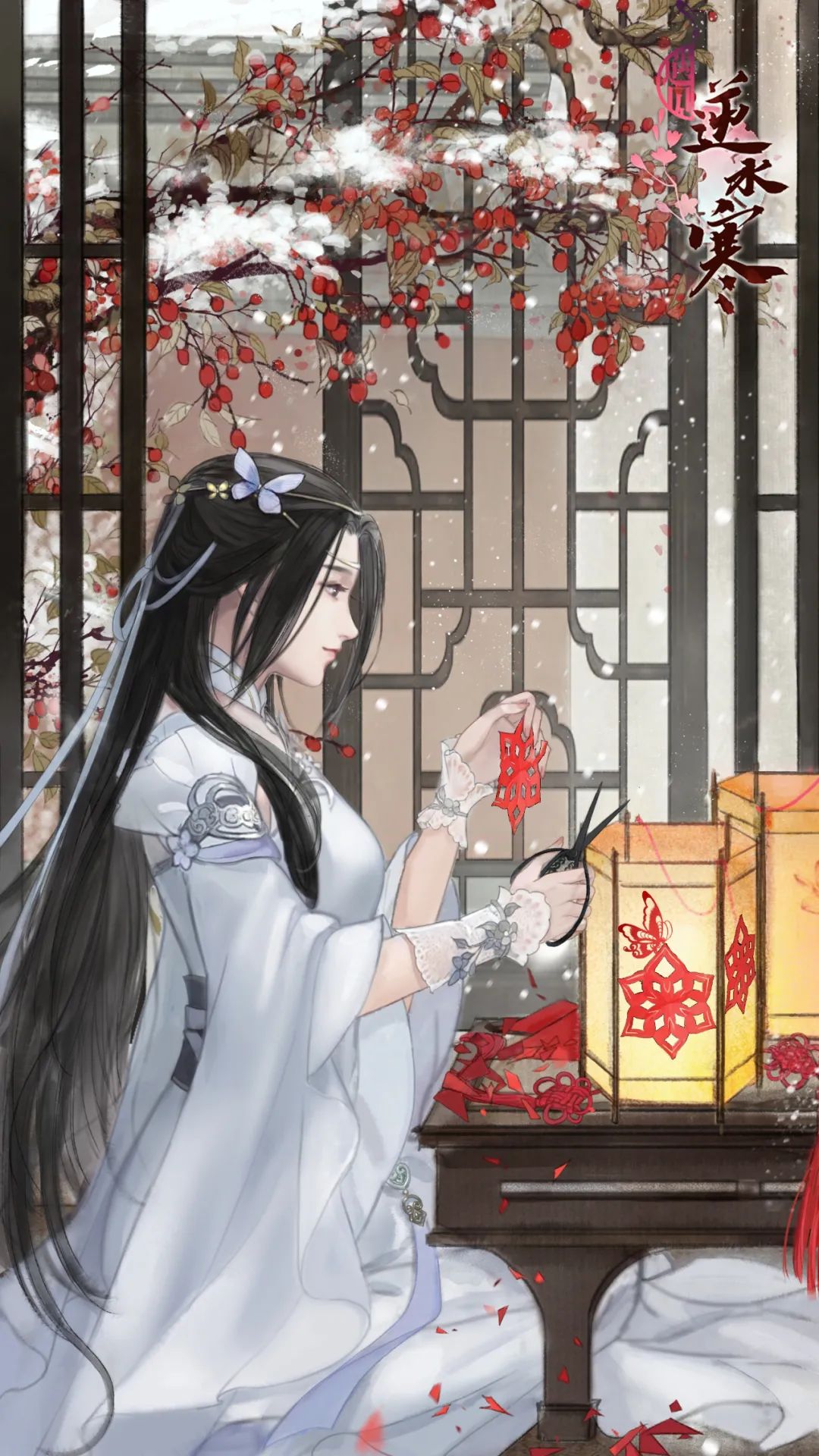 网易遇见逆水寒 _ 哔哩哔哩相簿