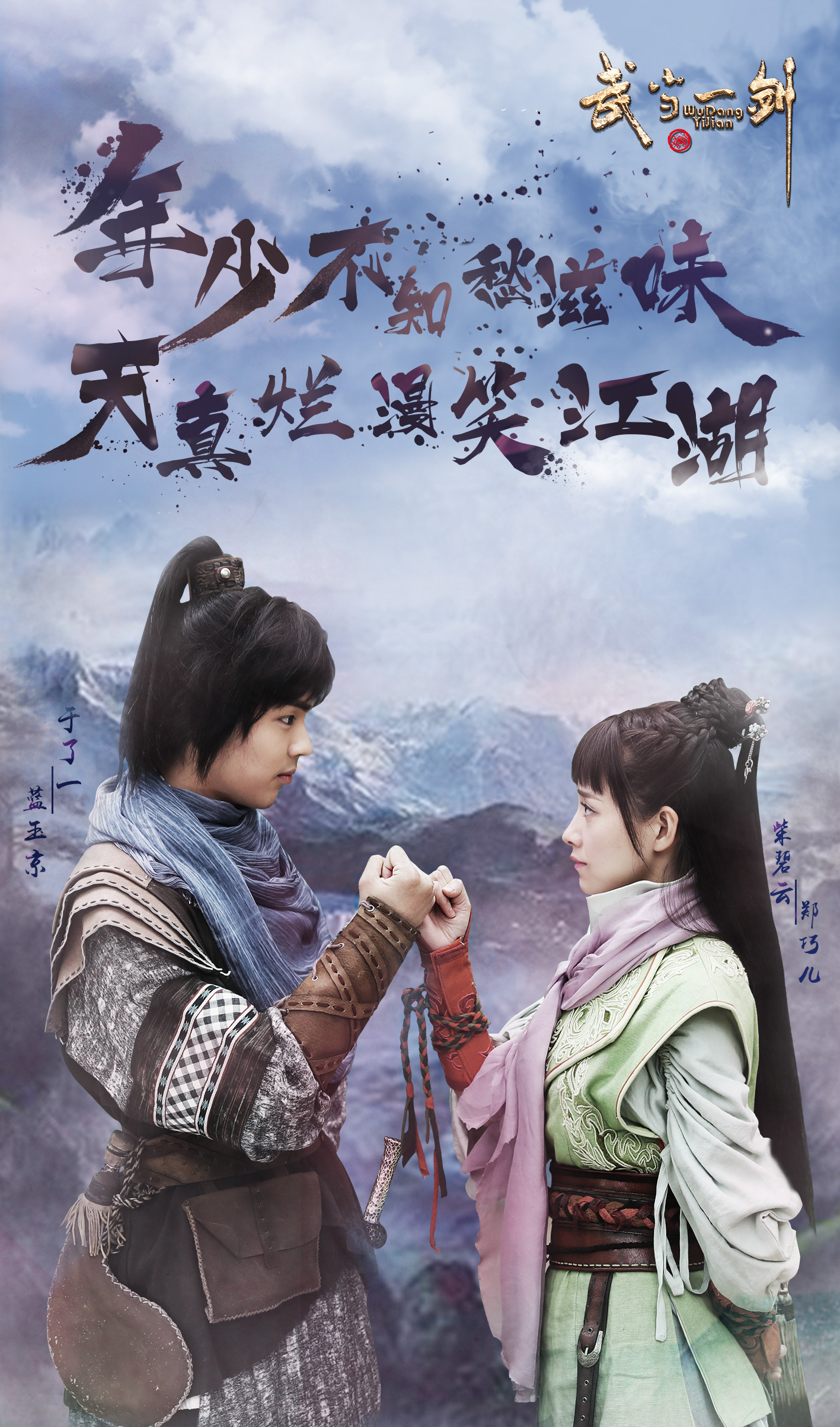 1417_2406竖版 竖屏