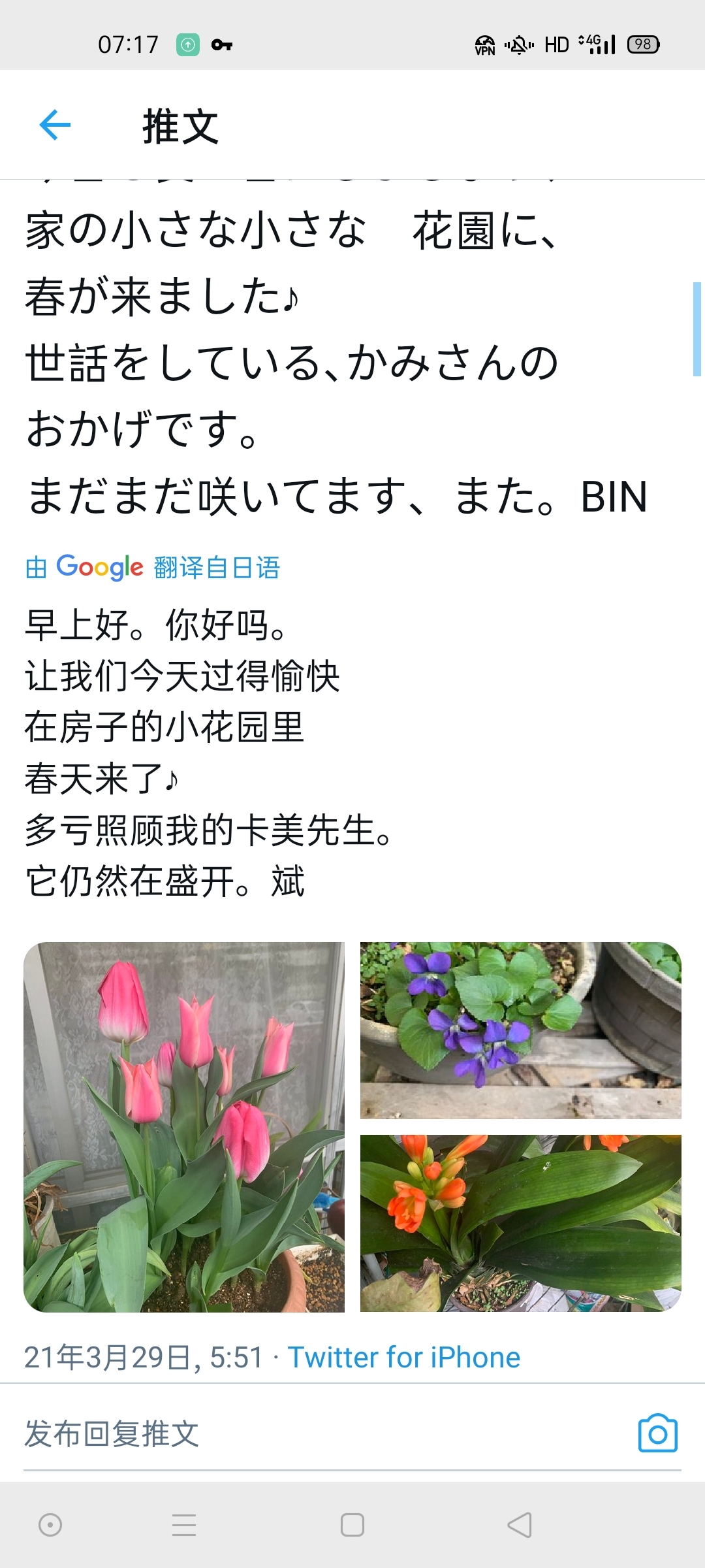 流放之人路过 哔哩哔哩相簿