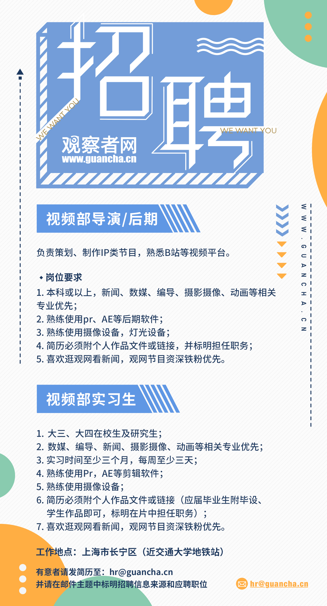 观察者网直播为什么不播了(观察者网直播为什么不播了呀)