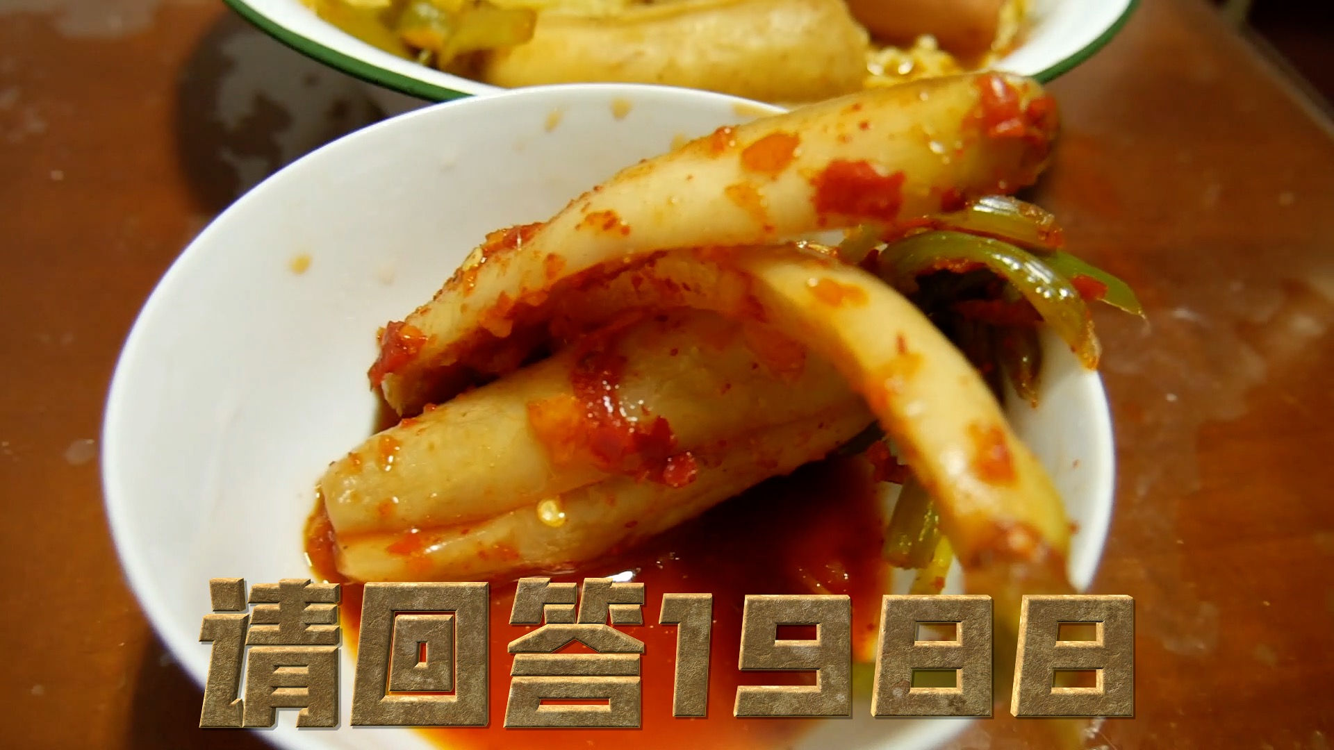 迷惑艺术表演家 03-14 我参与了投票 瑞哥必胜 我投给了"约会 - 拿姐