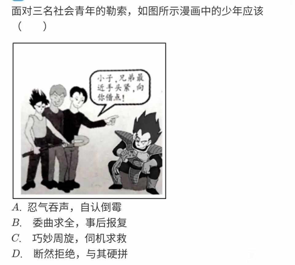 中村裕介 哔哩哔哩相簿