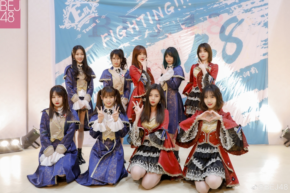 bej48-teame应援会 _ 哔哩哔哩相簿