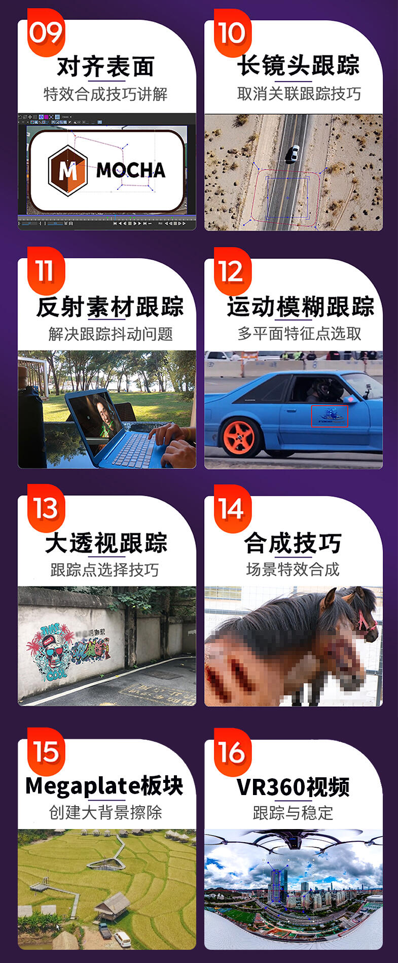 课程介绍
