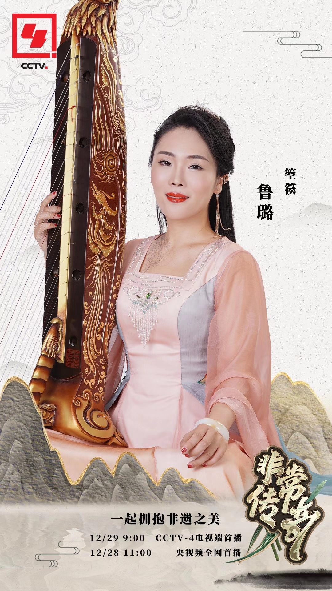 柳青瑶本尊 _ 哔哩哔哩相簿