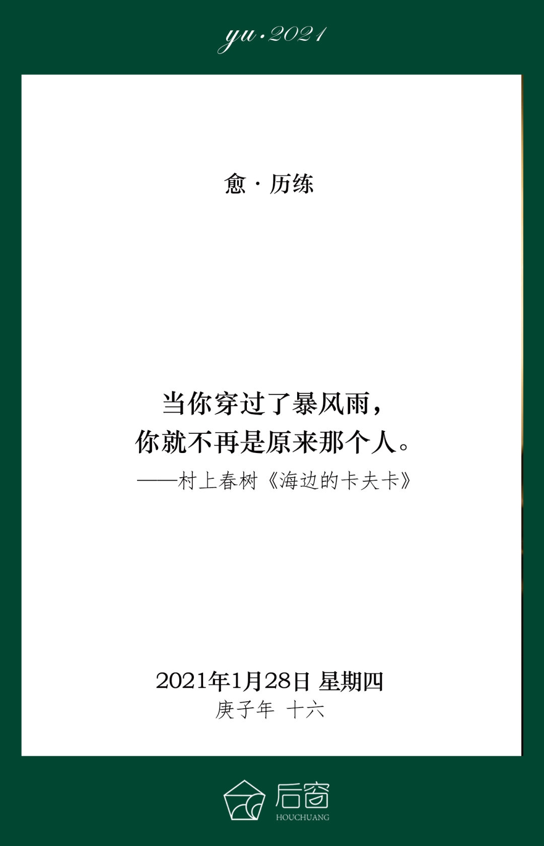 南风窗 _ 哔哩哔哩相簿