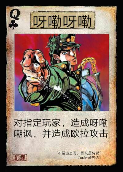 承斥石方