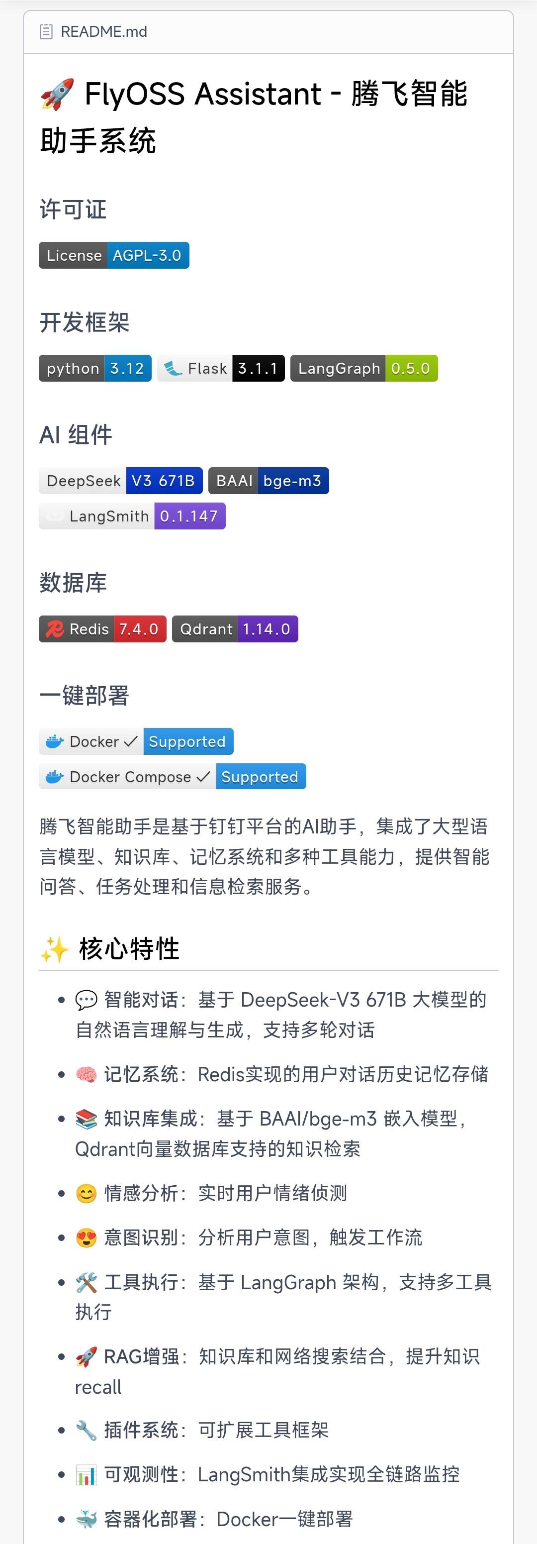 课程介绍