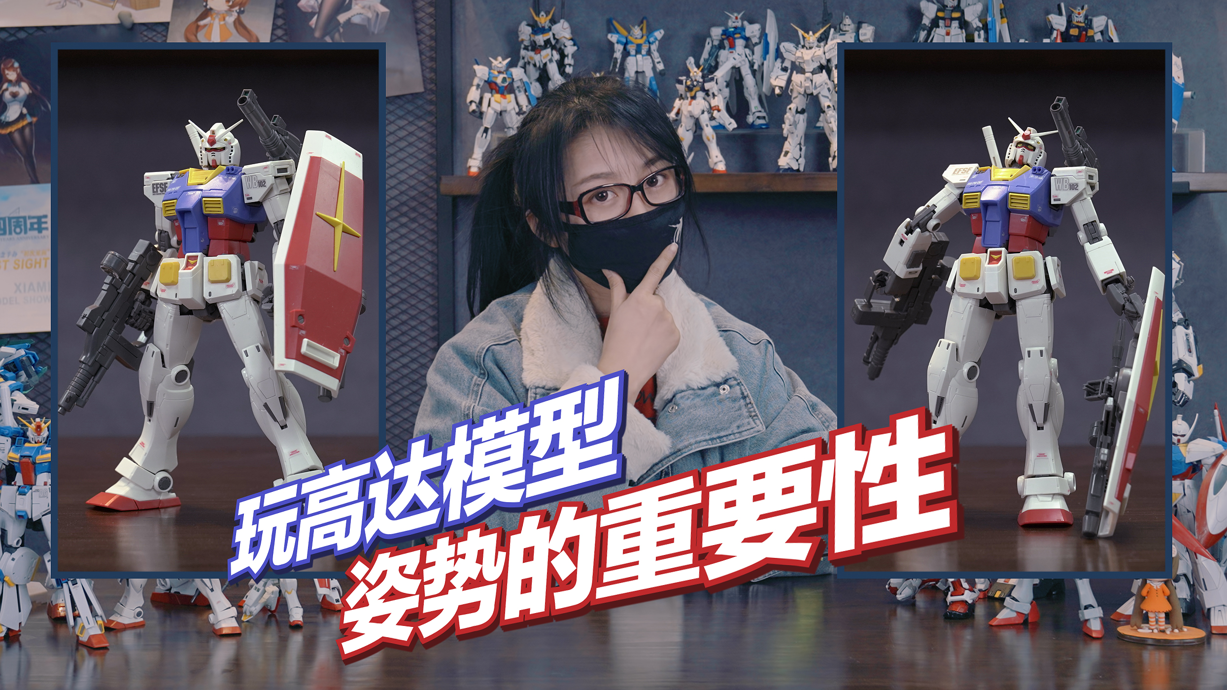 虾米大模王 _ 哔哩哔哩相簿