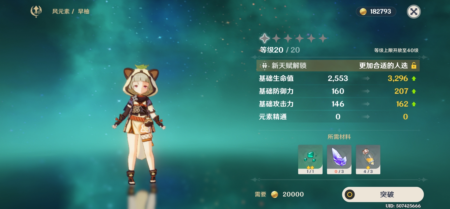 诺爷yhh _ 哔哩哔哩相簿