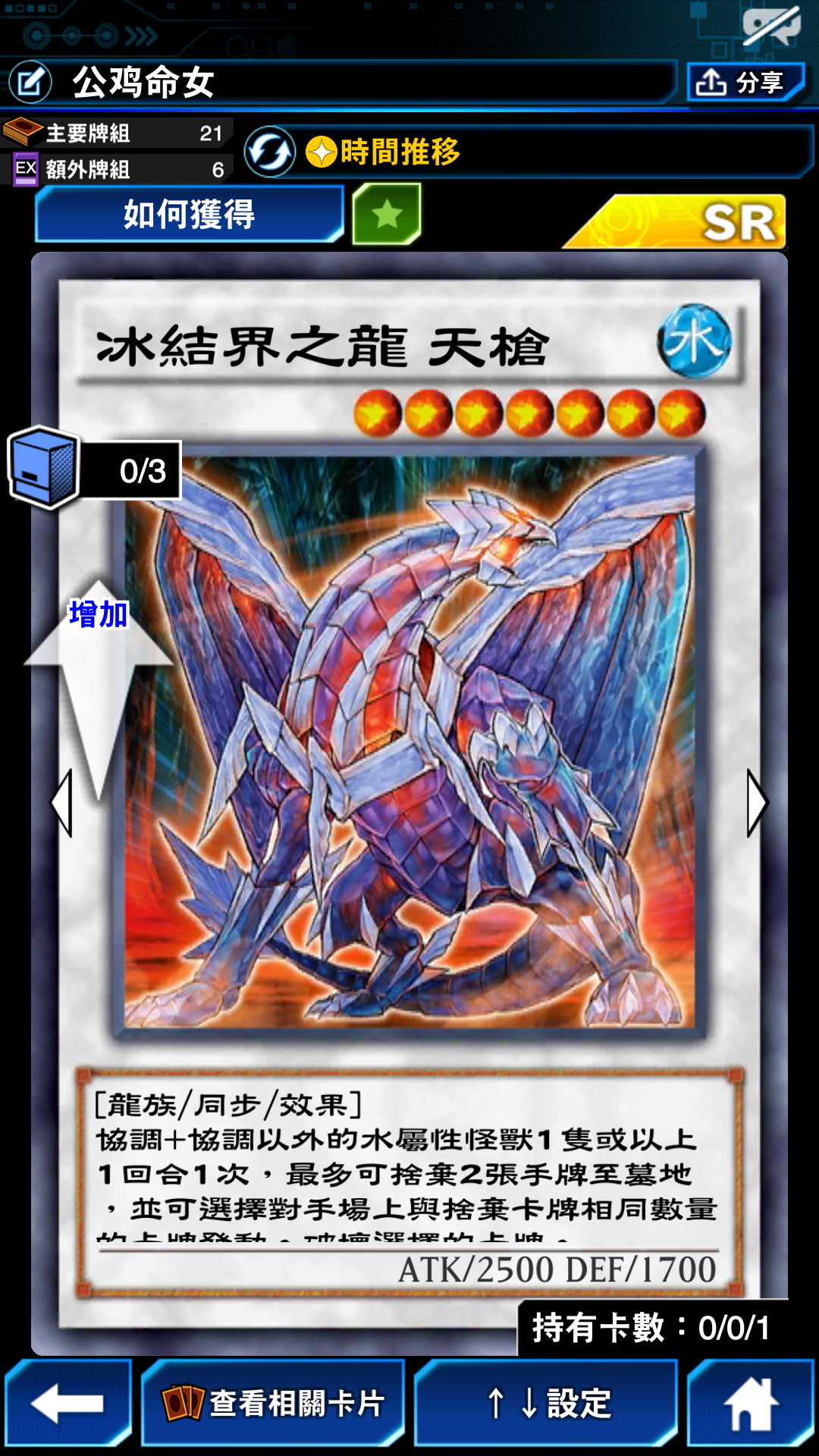 九十九游马 _ 哔哩哔哩相簿