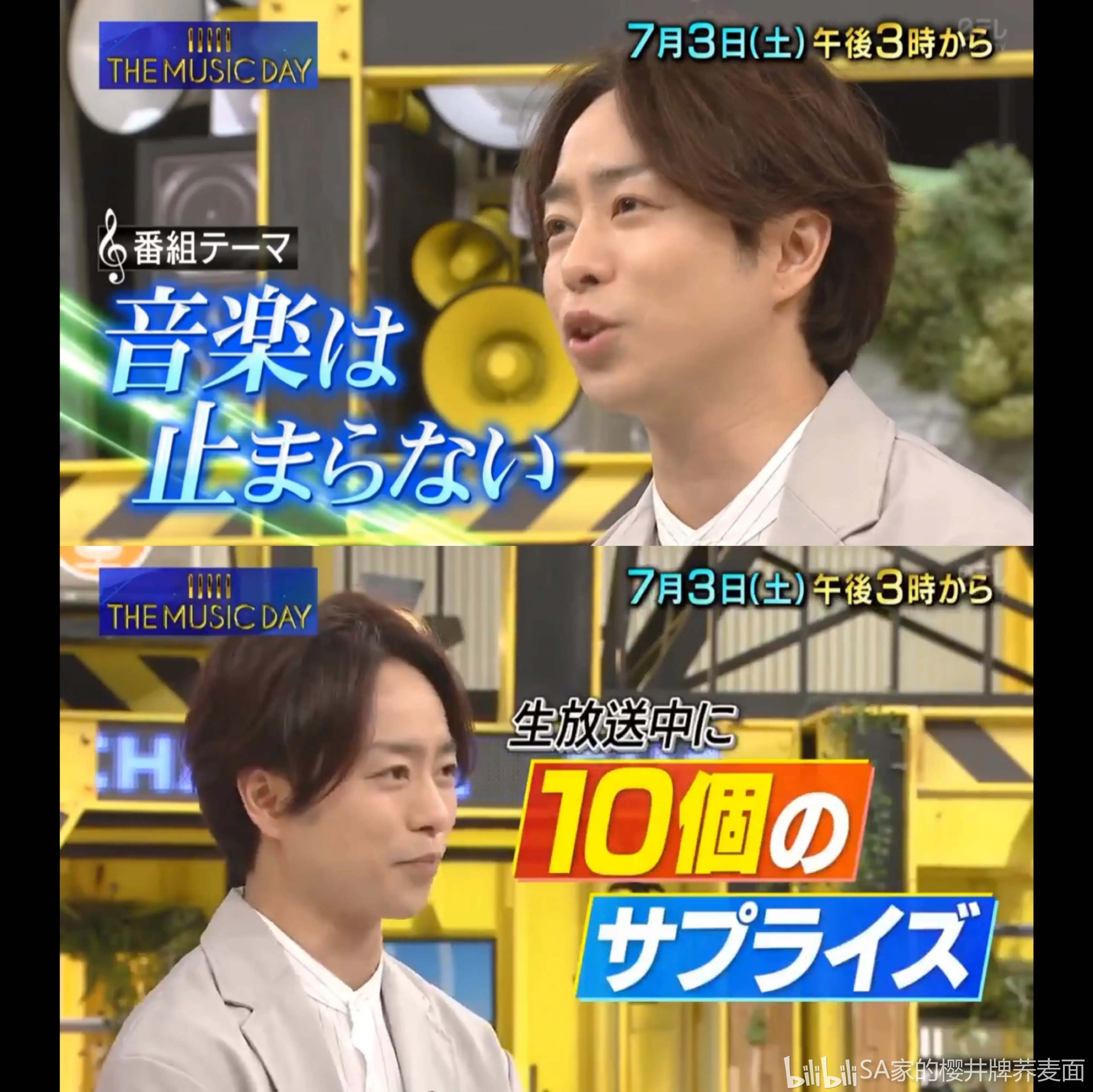 Sa家的樱井牌荞麦面 哔哩哔哩相簿