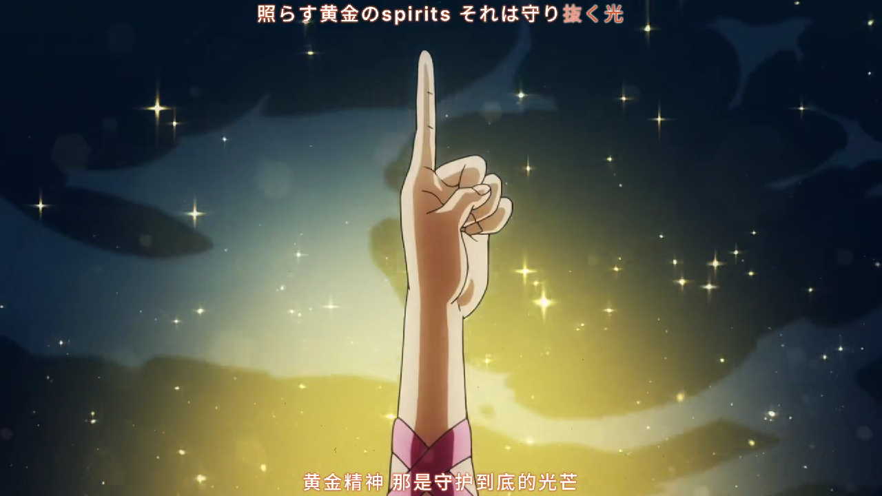 不灭钻石》的op3这两张截图中的手可以赋予各种各样的意向[滑稽]