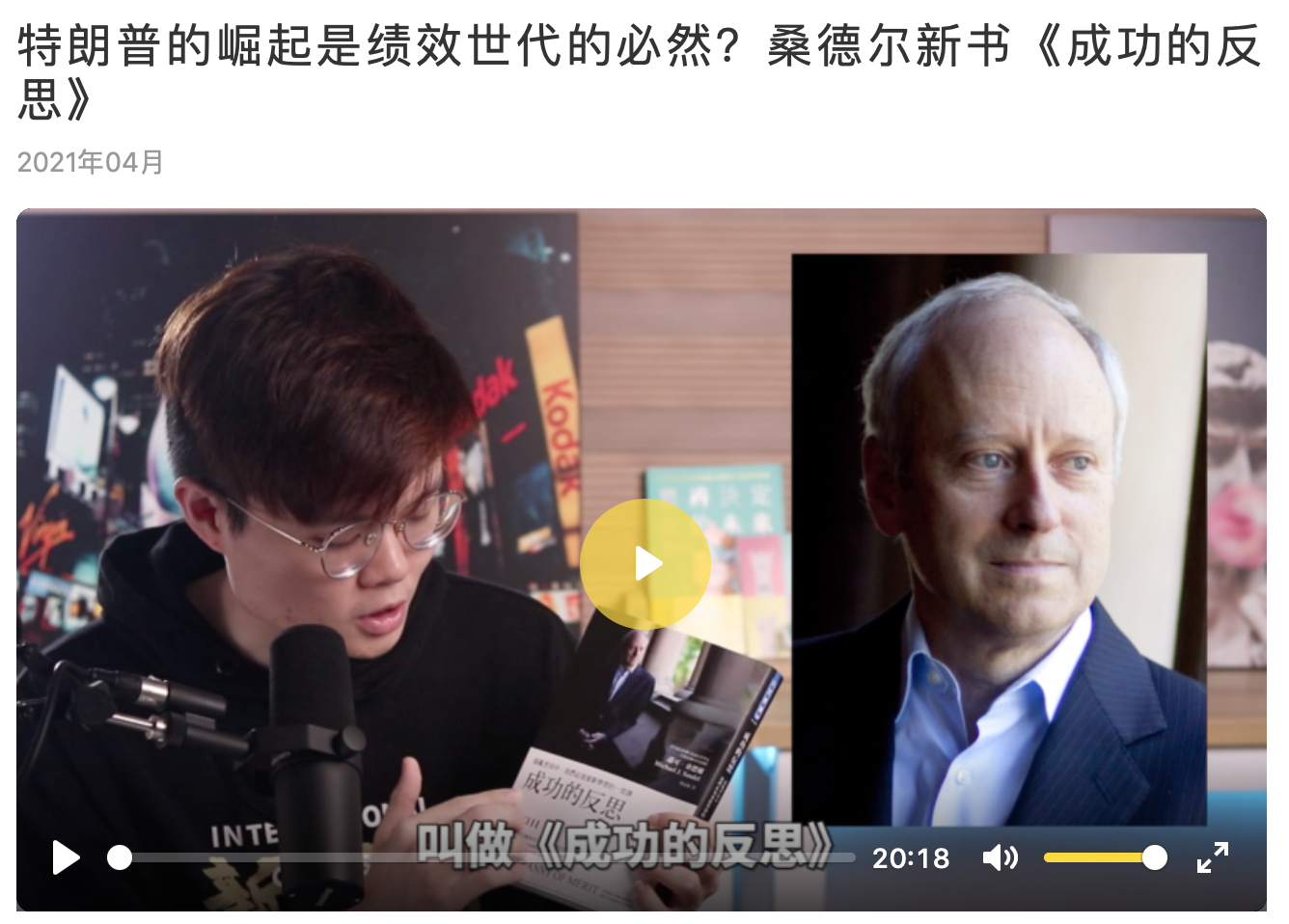 卢卡斯的辩士日记 _ 哔哩哔哩相簿