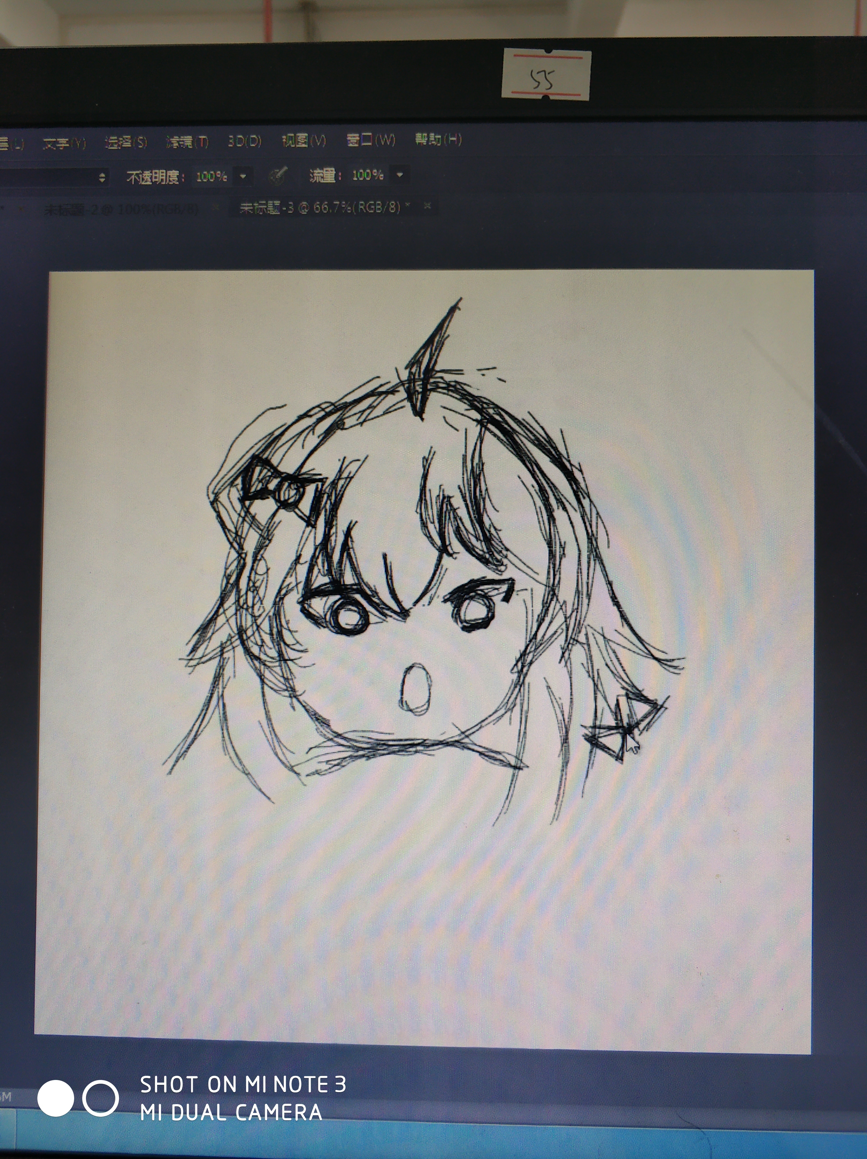 欧尼酱带siki _ 哔哩哔哩相簿