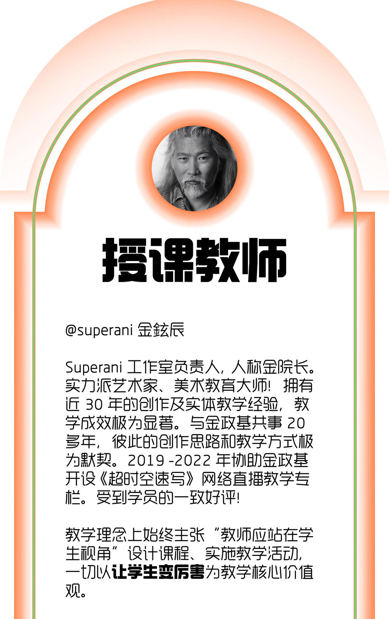 课程介绍