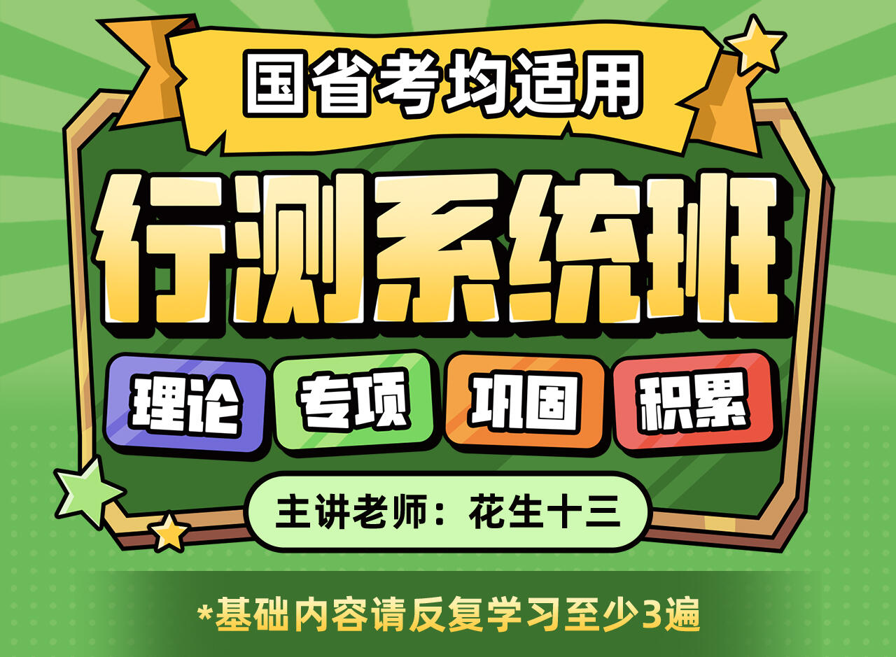 课程介绍