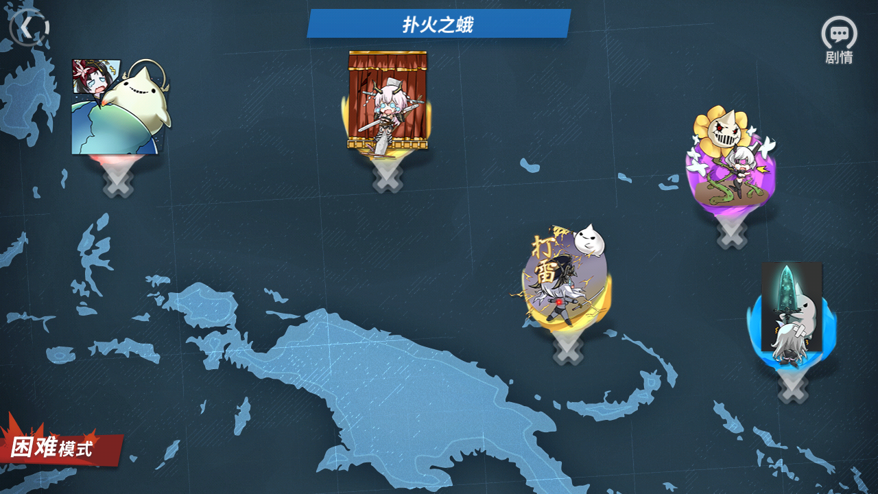 或者和一心的对决,打雷是雷电奉还的特效,深海身上的红点证明已经可以