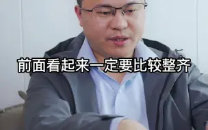 Download Video: 一目两明堂，寡妇守空房。李双林