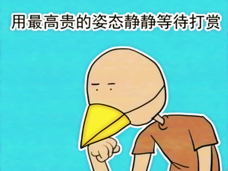 [阿该]-----来自表情包-----阿该