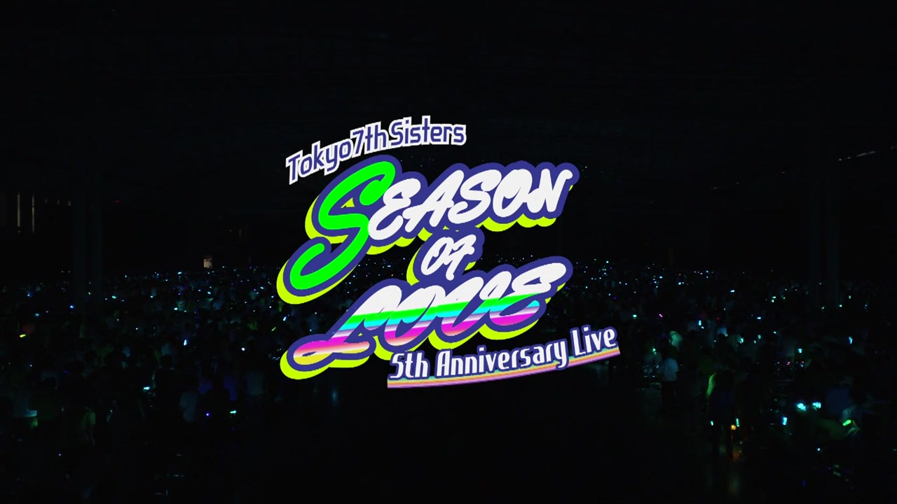 【东京七姐妹】t7s 5th Anniversary Live SEASON OF LOVE in Makuhari Messe Day2哔哩哔哩bilibili