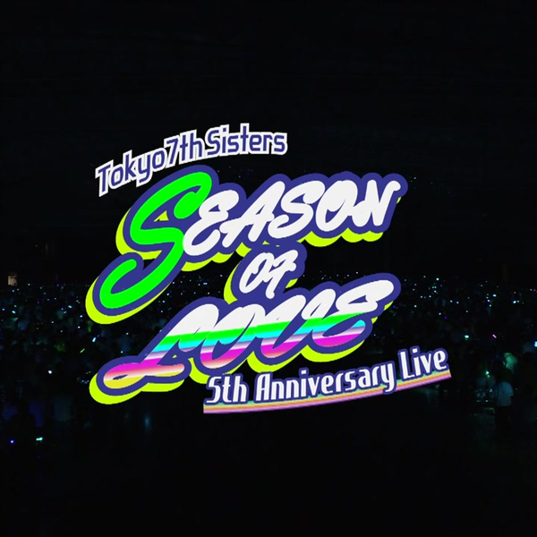 Tokyo 7th シスターズ New Live Blu-ray＆CD『t7s 5th