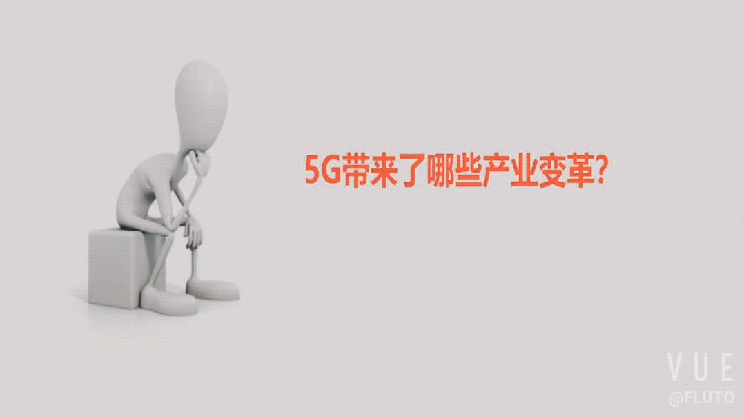 华为5G宣传视频,给你不一样的体验!哔哩哔哩bilibili