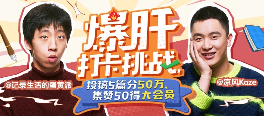 快来领取你的打卡福利！