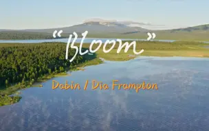 Tải video: “这首歌好适合夏天，轻松又治愈！”《Bloom》