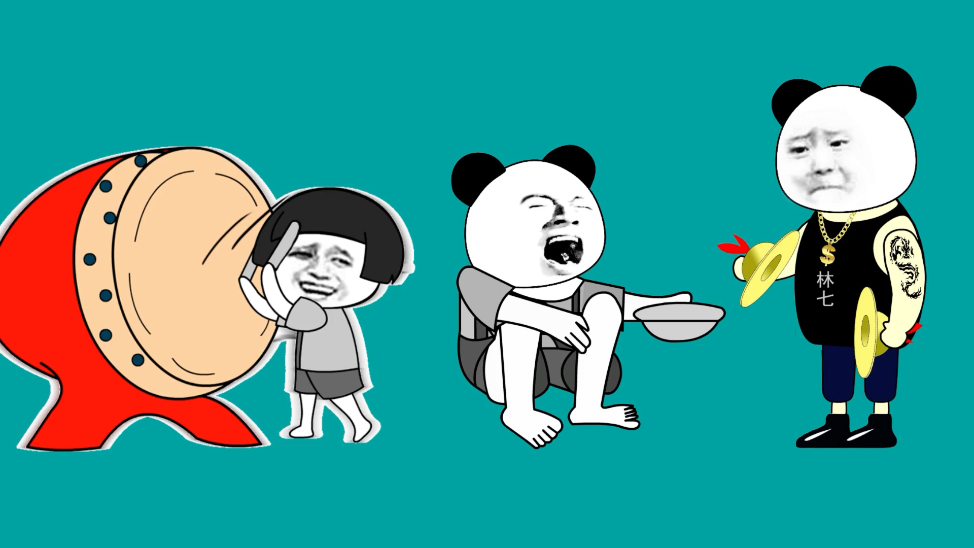 人生短短几个秋