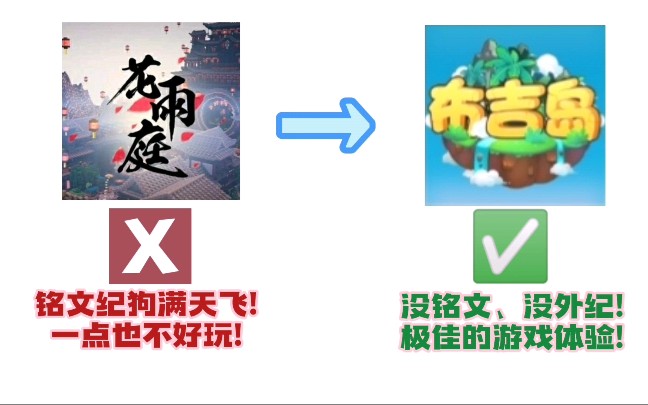 [图]当你放弃花雨庭,去玩隔壁布吉岛会发生什么!?