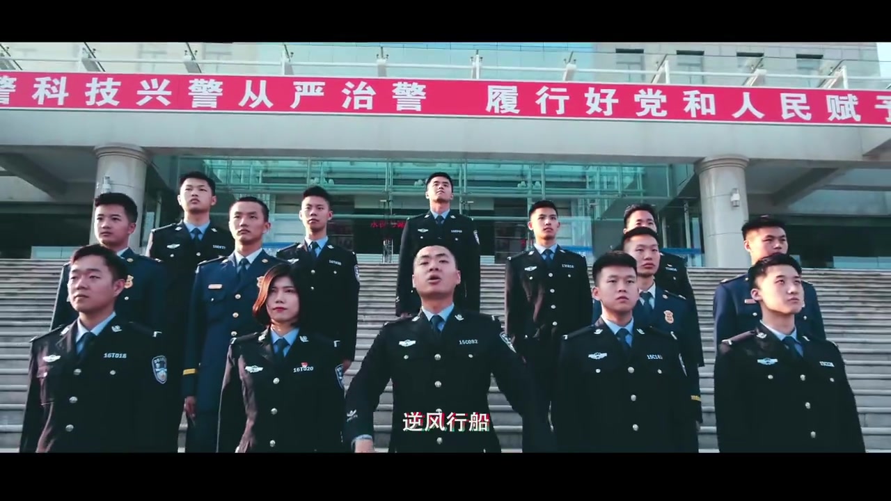 [图]真硬核说唱！中国人民警察大学Cypher！