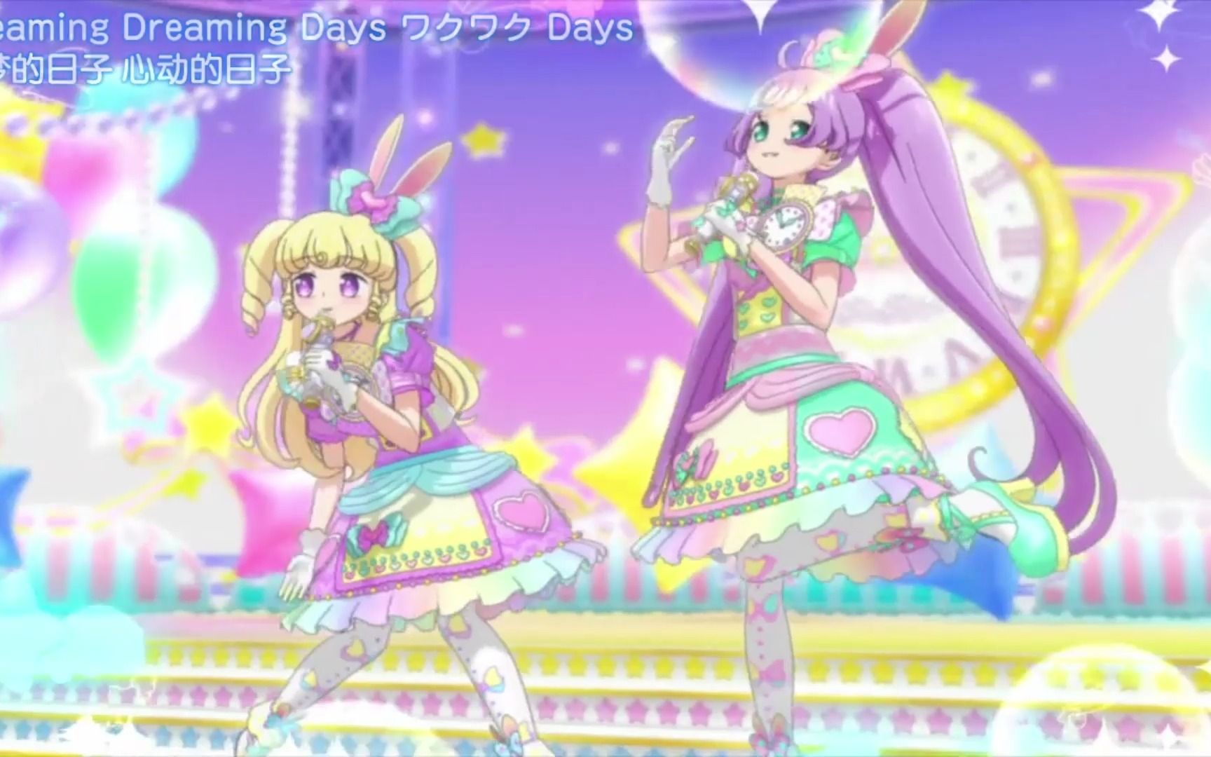 【偶像时间 美妙天堂】 第16集 真中啦啦&梦川唯live 「ブランニュー