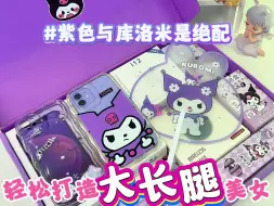 Download Video: 小小年纪不靠父母靠自己拿下苹果12，什么实力不要我多说了吧🥳