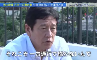 栗山英樹 搜索结果 哔哩哔哩 Bilibili