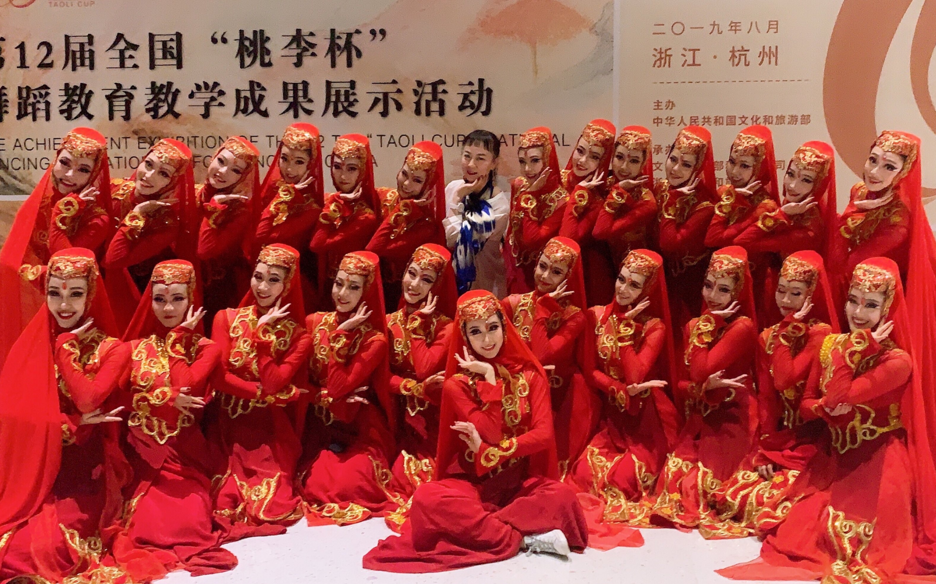 第十二届桃李杯四川师范大学舞蹈学院花儿十八天鼓