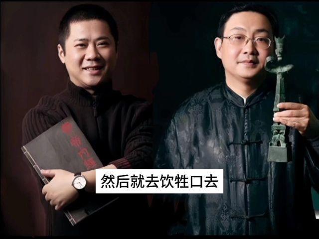 徐文兵:现在牲口都受不了的事,人在天天干哔哩哔哩bilibili