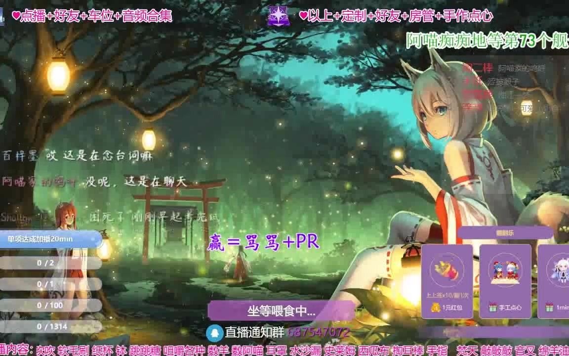 【呜喵】录播合集，午觉首选，实时更新，共11集~