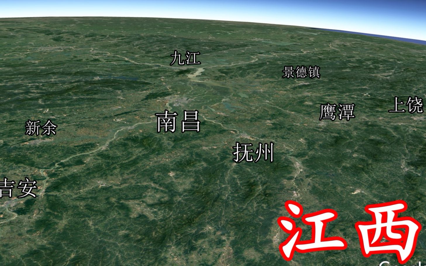 从卫星地图看江西一圈大山围着中间的南昌盆地省会位置就是好