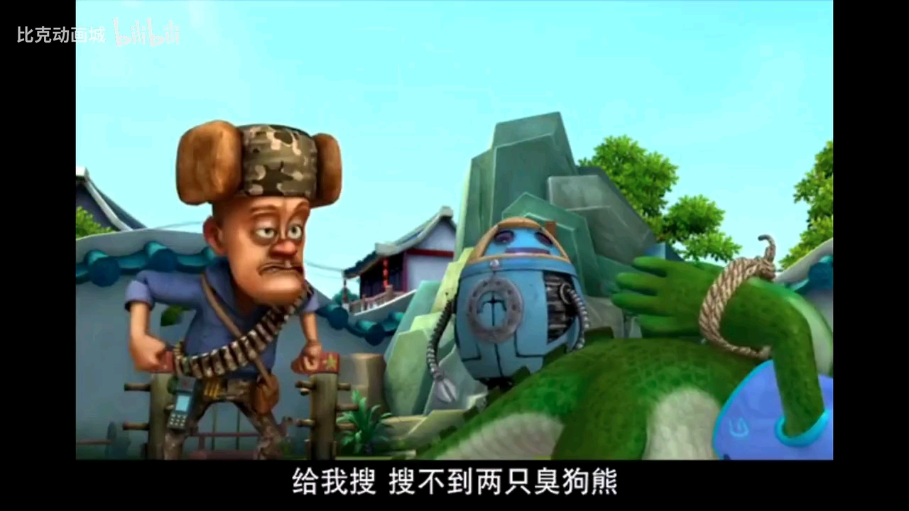 无需空降【熊出没】环球大冒险第102集鲁班秘籍