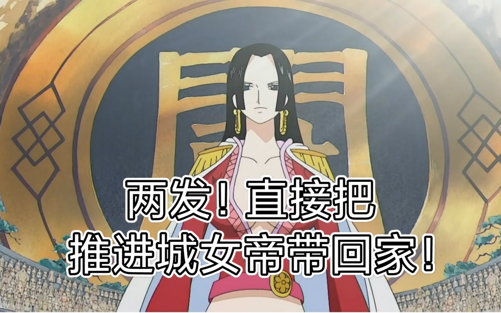 航海王燃烧意志燃烧意志推进城女帝轻轻松松到手