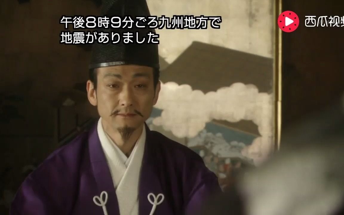 大河剧足利义昭我作为幕府将军不要面子的信长你丫给我等着