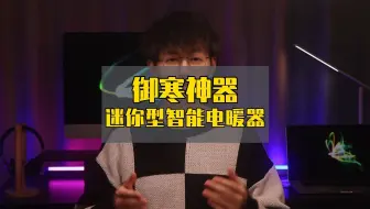 什么样的取暖器不会引发火灾？