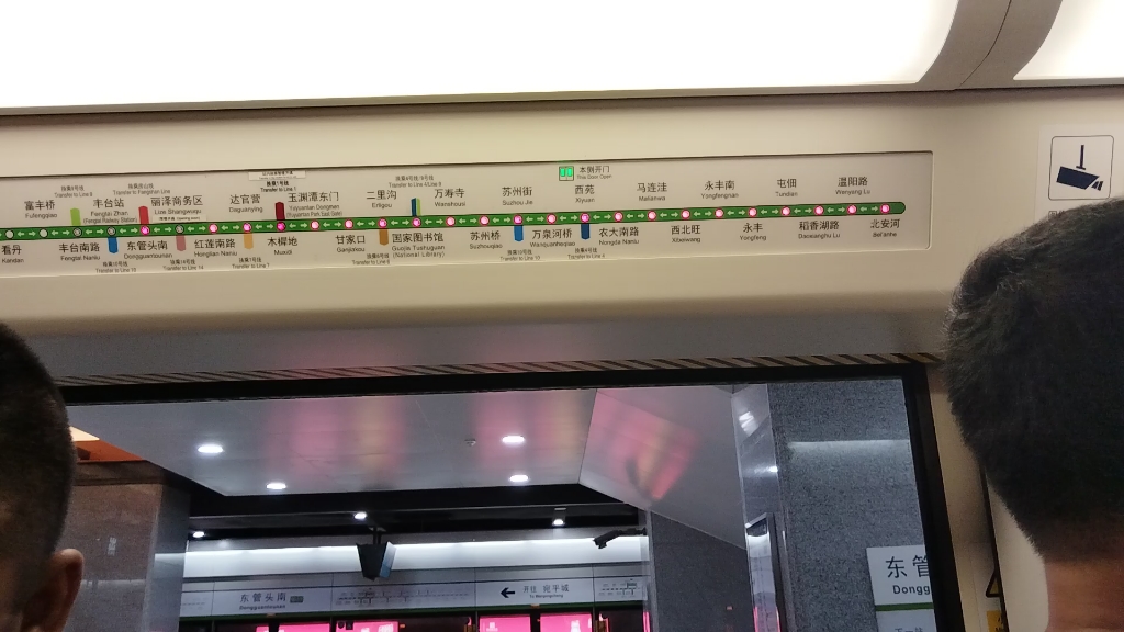 京港地铁16号线315东管头南→丽泽商务区(未开通)→红莲南路