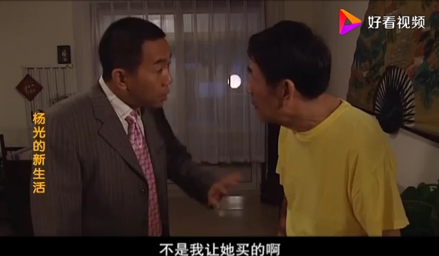 杨光的新生活:不背人怎么都不敢带我去,明天带你去