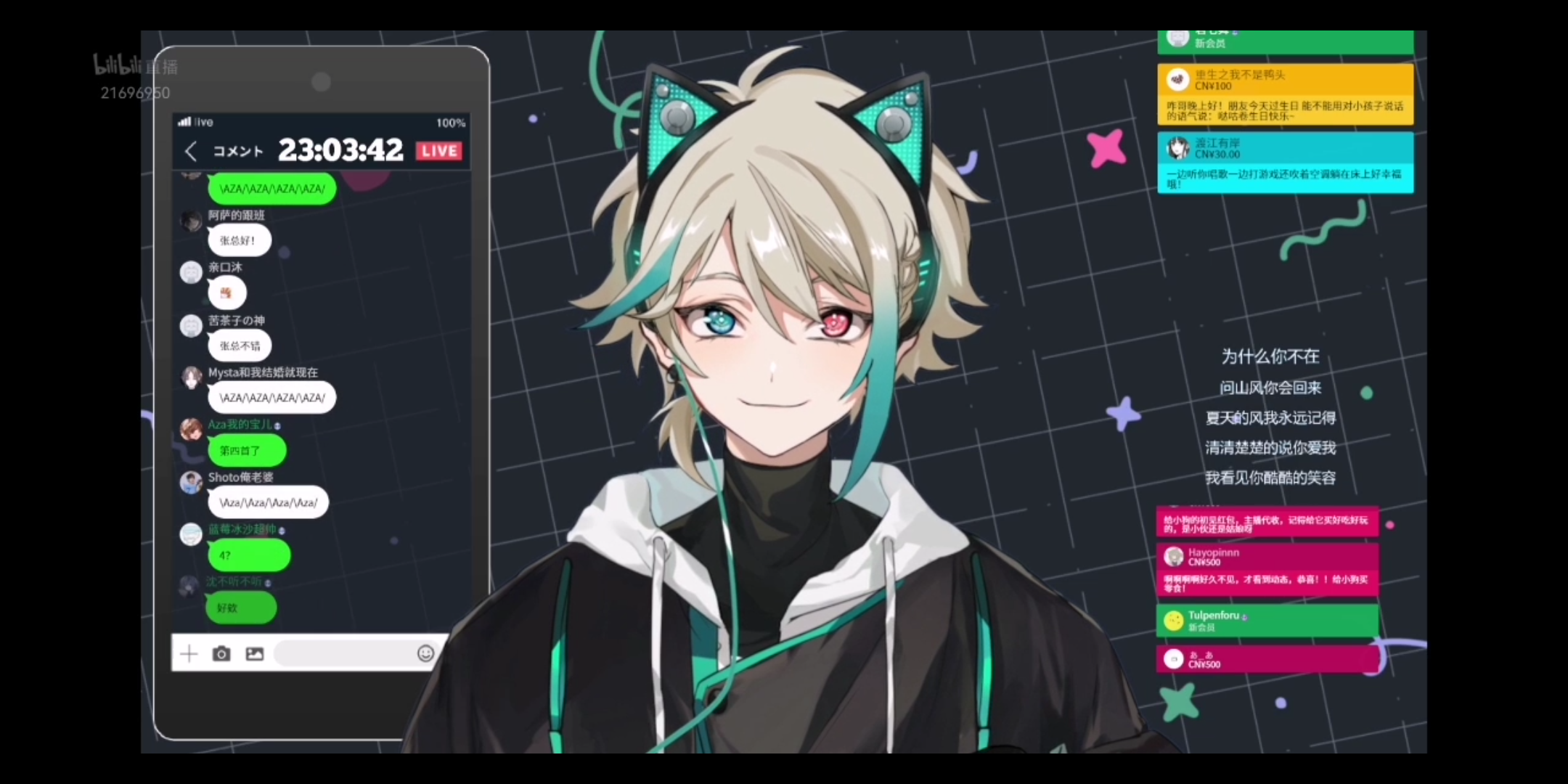 【aza阿萨】歌回 《夏天的风》 妈咪唱歌走神!一定是没爱了!