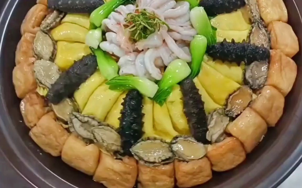 海鲜一品锅